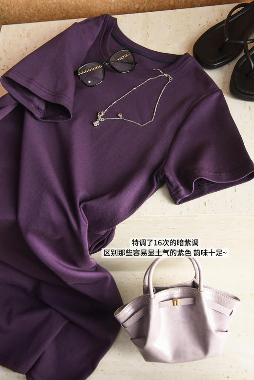 富贵紫T恤裙美到犯规神秘感拉满反白皮连衣裙 商品图11