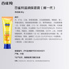 百雀羚（PECHOIN） 滋润保湿膏绵羊油护手霜80g滋润保湿品质国货生日礼物 商品缩略图3