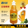 [啤酒] 鲜打鲜啤(全麦原浆)精酿啤酒【销量NO1】 商品缩略图0