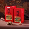 藏香【简易盒.红.陈皮单罐】25元1套.整箱12套 商品缩略图1