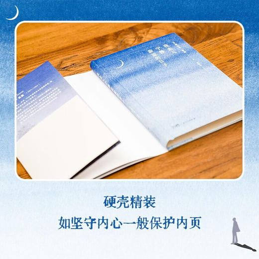 我走入宁静蔚蓝的日子（德）赫尔曼·黑塞 著 散文 商品图3