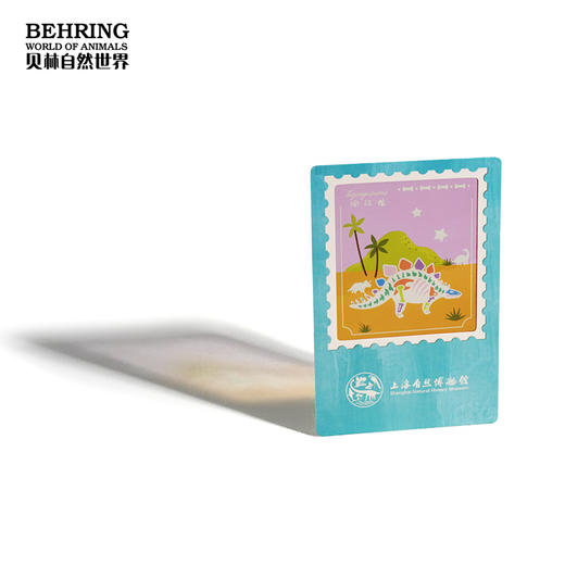 “龙吟九州”中国恐龙大展恐龙地带系列明信片 商品图3
