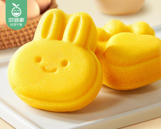 广州酒家鸡蛋小米糕/1包（25g*8个）生产日期：25年11月 商品图2