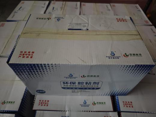 百优福乐斯泡沫胶水带刷500ML*30瓶/件 商品代码19211 商品图2