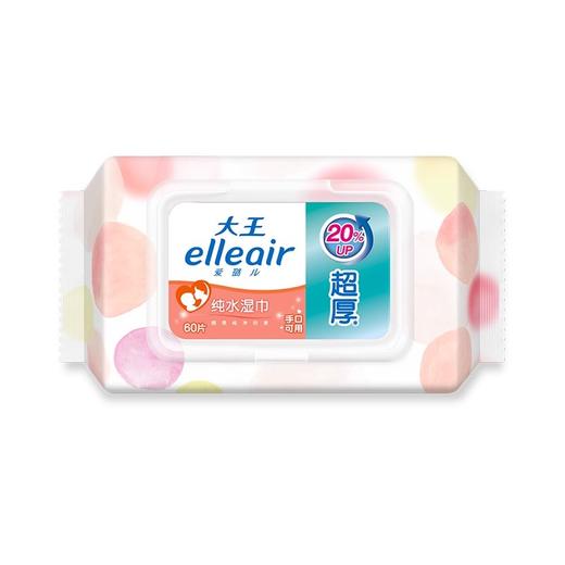 Elleair纯水湿巾60片 商品图0