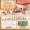 【给宝宝爱的呵护🌈】得力超轻粘土24色✨安全无味不粘手，创意DIY从这里开始！🎨幼儿园手工必备，食品级材质更放心💯 商品缩略图6