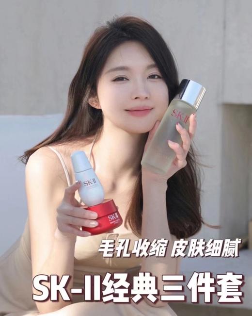 海南税仓稀缺SK王权礼盒独家三件套 商品图0