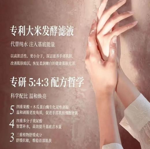 润培馥奇香氛果酸精油手膜盒装(38g+0.5g)*3【宝库优选】 商品图4