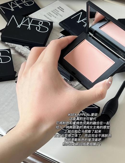 纳斯NARS腮红  Impassioned/Sex Appeal/Behave/Orgasm/Tajmahal 深喉 高潮 腮红修容裸妆经典 商品图3