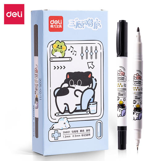 【三顾喵庐，创意无限】得力双头勾线笔✒️速干不晕染，粗细随心画！绘画标记两不误，黑色油性顺滑速干美术用绘画勾线笔，艺术灵感全释放🎨 商品图0