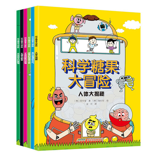 不可思议的植物 商品图4