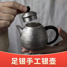国春银饰丨手工银壶 锤目纹纯银龙蛋壶 附检测证书 约158克