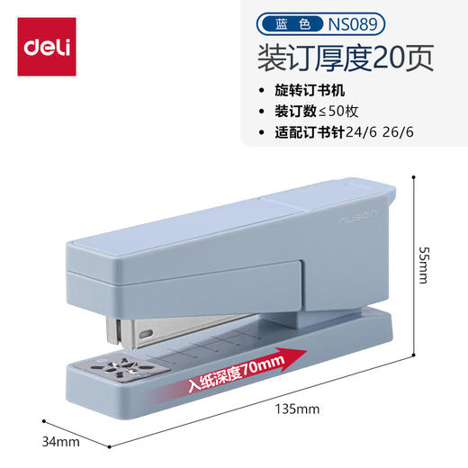 【360°自由装订神器📎】得力NS089旋转订书机，轻松搞定中缝难题！学生党&家用必备💡 商品图5