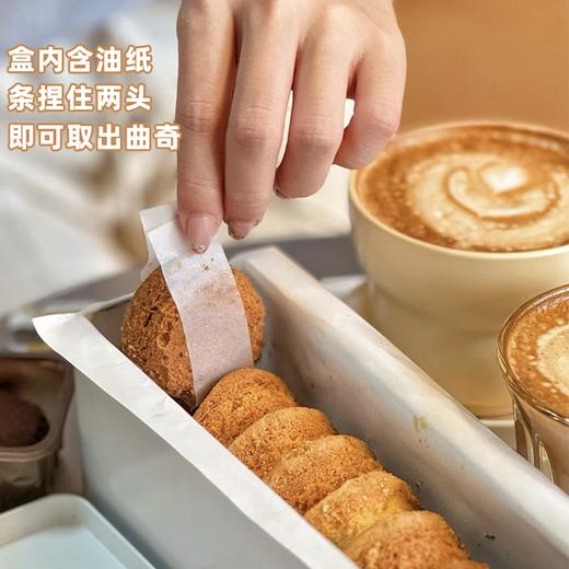 ZESTMAKE 蕾丝黄油曲奇饼干选用法国艾许黄油下午茶320g 商品图4
