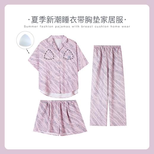 可人儿小众设计师新款泡泡绵女士睡衣夏季短袖可外出家居服三件套 商品图0