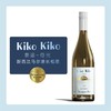 新西拉马尔堡奇光长相思干白 KIKO SAUVIGNON BLANC 商品缩略图0