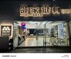 通川邻家健身房月卡抵用券30节课（时长1节课/1小时）.（减脂塑形+产后恢复+体态调整+肩颈+疼痛+术后康复）6项通用 商品缩略图0
