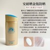 新版日本资生堂安耐晒安热沙金瓶防晒霜/脸部面部专用防晒90ml SPF50+PA++++ 商品缩略图1