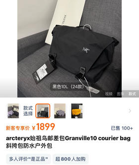 鸟家很火的斜挎包户外单肩包111301