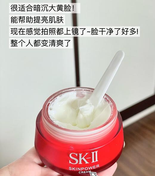 海南税仓稀缺SK王权礼盒独家三件套 商品图11