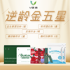 【V健康】逆龄金五星 商品缩略图0