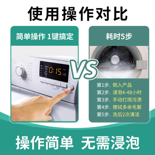 芊洁净 洗衣机槽清洁剂 250ml/瓶 商品图7