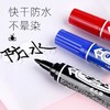 日本ZEBRA斑马大双头油性记号笔 马克笔两头速干防水不掉色物流笔箱头笔黑色蓝色红色 1支 商品缩略图3