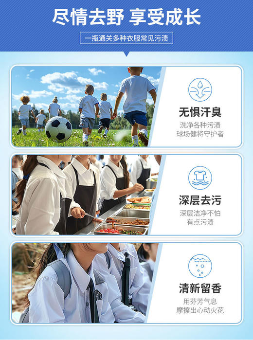 芊洁净校服净 商品图13