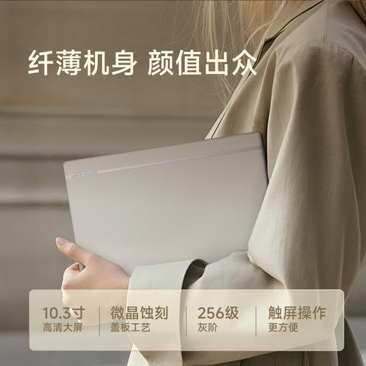 文石BOOX NoteX5S 墨水屏电子书阅读器AI护眼平板办公笔记本 商品图2