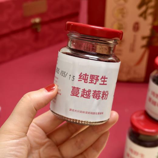 大兴安岭纯野生蔓越莓粉 商品图1