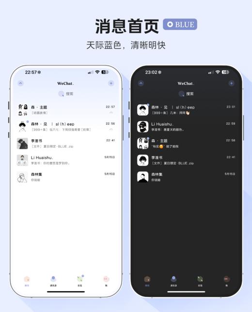 < 夏日限定 > 是属于夏天的颜色。双版本，双气泡，赠送百度输入法键盘。- TP主题。 商品图6