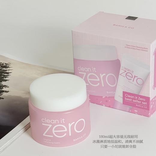 芭妮兰新版卸妆膏180ml套盒  深层清洁零刺激温和卸妆 商品图1