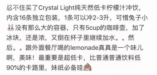 美国✈直邮特价160元/袋🉐🉐🇺🇸美国直邮！无糖柠檬水冲剂💕每袋可以喝128杯！ 商品图8