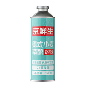 京鲜生德式小麦12度精酿啤酒1L*1罐/6罐装