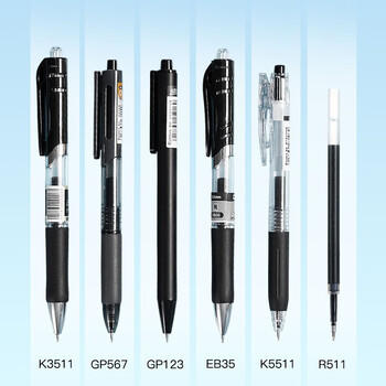 齐心（Comix）速干替芯按动中性笔ST尖精钢尖锥头笔芯 适用K35/EB18/EB35/等 0.5mm红 20支装 R511 商品图3