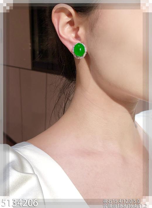 蛋面耳钉【5134206】具体价格微信咨询 商品图4