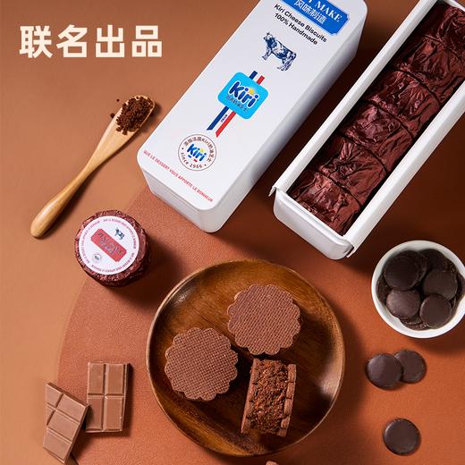 ZESTMAKE & KIRI 联名芝士白脱饼干冻啃 艾许黄油夹心曲奇 顺丰 商品图7