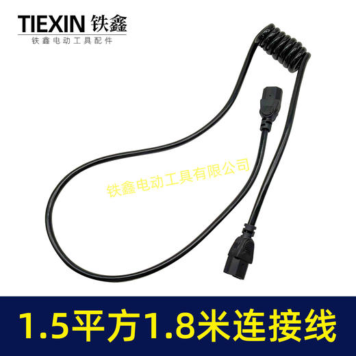【货号08021】标准1.5平方电线1.8米长弹簧线12V21V36V48V割草机电池转接线品字头连接线 商品图1