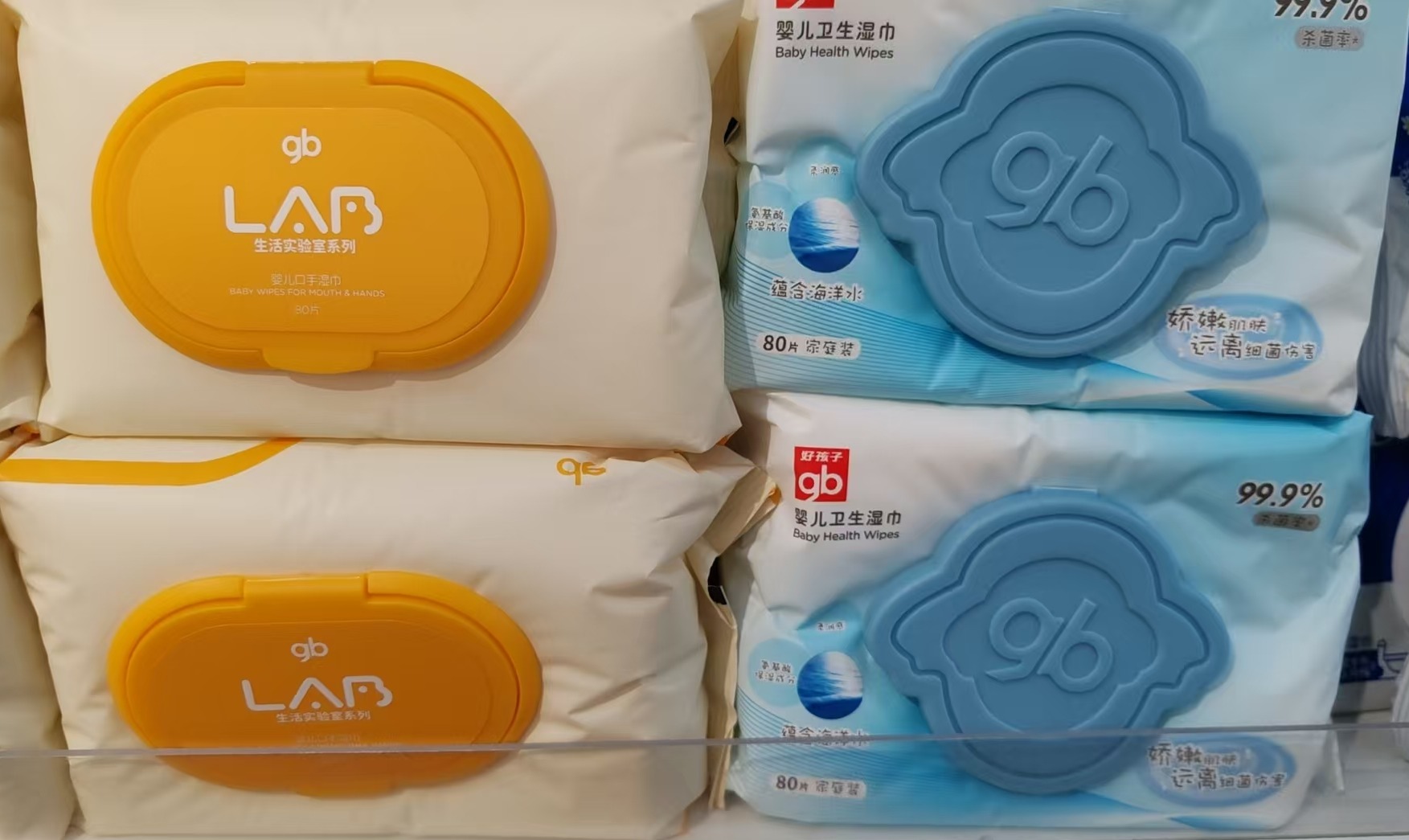 好孩子海洋湿巾80片