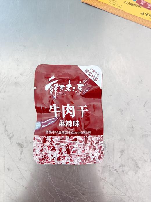 QXF麻辣牛肉干90克*2袋 商品图5