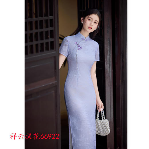 收腰显瘦纯色长款提花旗袍2025夏季新款复古国风高级感宴会旗袍SYK66922 商品图1