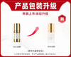 瑞妍 赋颜活力多效眼霜(15/30ml) 商品缩略图0