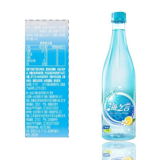 统一海之言 海盐柠檬味电解质饮料500ml 商品图3