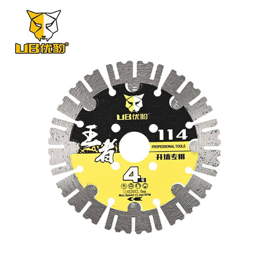 优豹王者4号/5号开墙片 商品图0