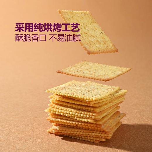 MM-黑松露薯脆薄饼干黑蒜味1.32kg/盒 商品图2