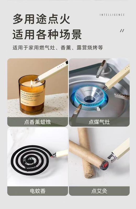 米马杂货 充电式无明火脉冲点火器  点火黑科技 颜值与实用并存 商品图4