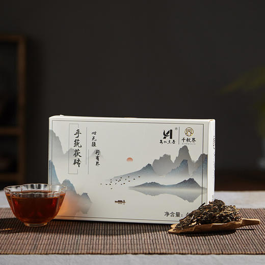 【安化黑茶】千秋界丨手筑茯砖 湖南安化黑茶 2017年 480g 金花繁茂，菌花香浓郁 商品图0