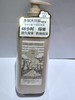 roopy润培 馥奇香氛沁润沐浴露 360g【宝库优选】 商品缩略图10