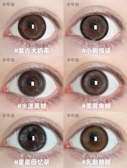 【限时活动】Mixmixx半年抛活动 商品图1