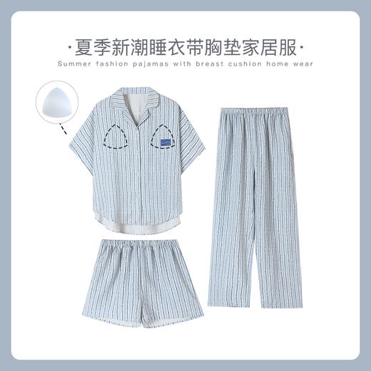 可人儿小众设计师新款泡泡绵女士睡衣夏季短袖可外出家居服三件套 商品图0